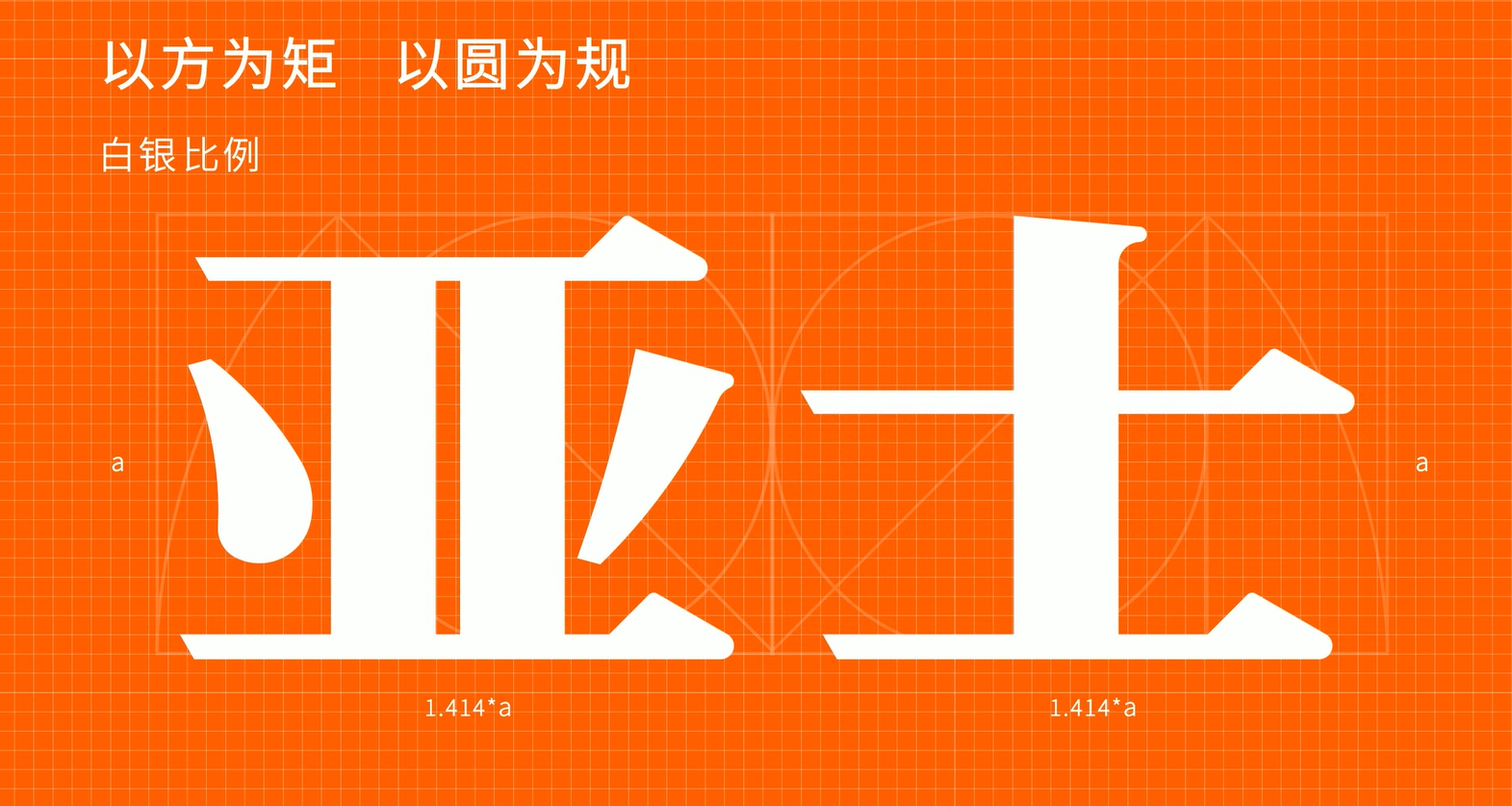 HB火博(中国)官方品牌LOGO动态演变